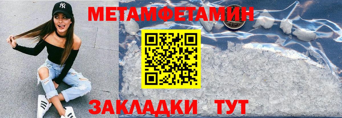 АМФ Розовый  АМФ  Елабуга  Вход с VPN 
