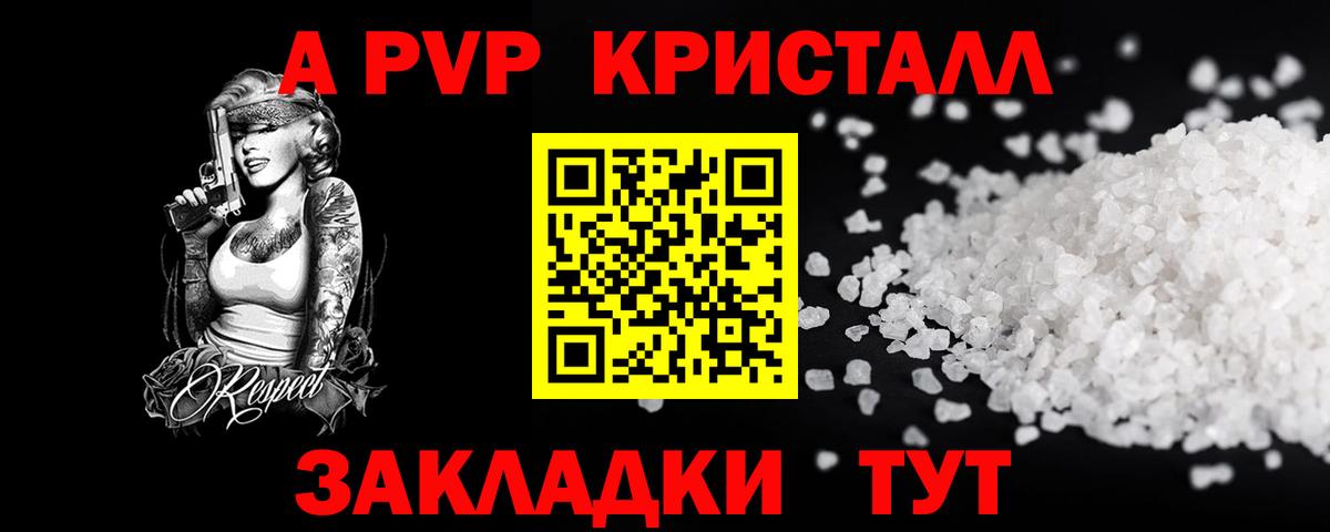А ПВП VHQ  А ПВП  Елабуга  Вход с VPN  APVP СК КРИС 