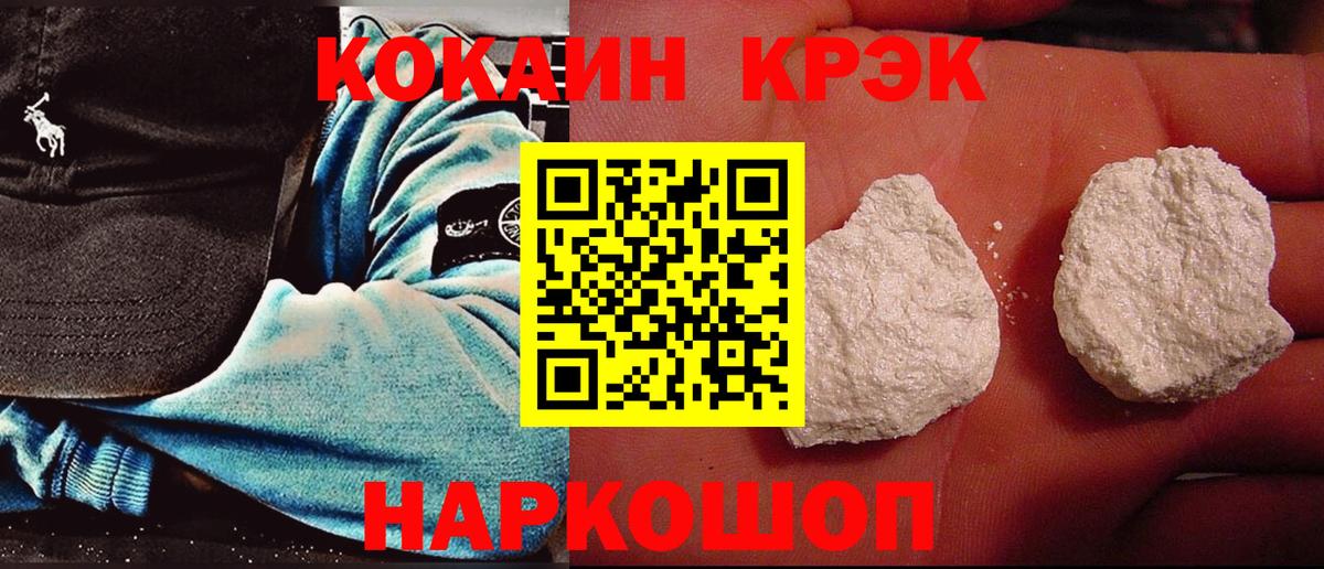 COCAIN VHQ Елабуга