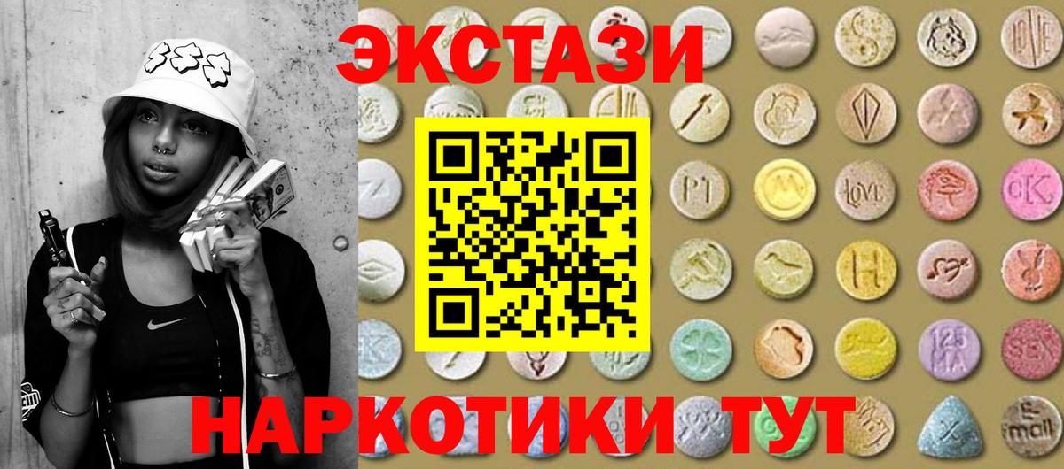 KRAKEN ссылки  ЭКСТАЗИ 300 mg  ЭКСТАЗИ MDMA  Вход с VPN  Елабуга 