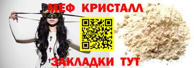 кристаллы Лесосибирск