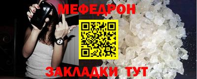 метадон Ливны