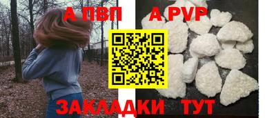 метадон Ливны