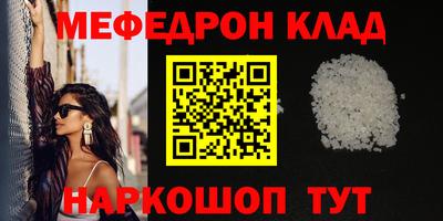 кристаллы Лесосибирск