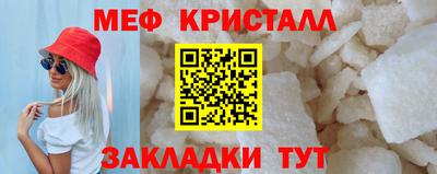 кристаллы Лесосибирск