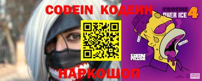 кристаллы Лесосибирск