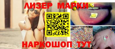 кристаллы Лесосибирск