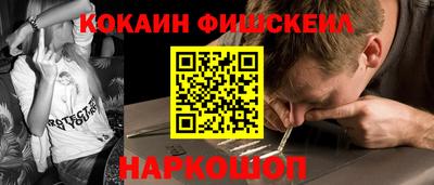 метадон Ливны