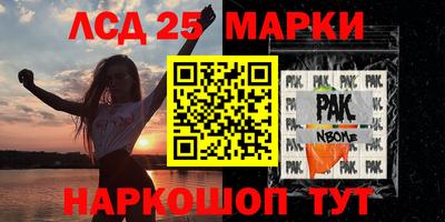 мефедрон Ликино-Дулёво