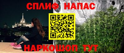 мефедрон Ликино-Дулёво