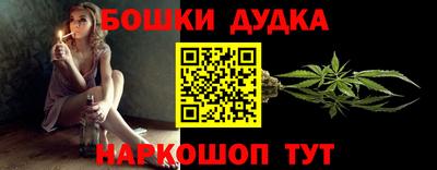 мефедрон Ликино-Дулёво