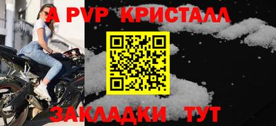метадон Ливны