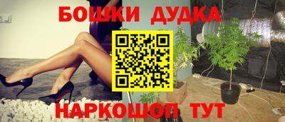 метамфетамин Кумертау