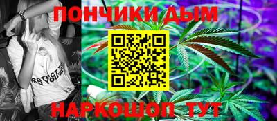мефедрон Ликино-Дулёво