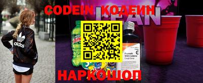 мяу мяу кристалл Кулебаки