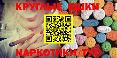 мефедрон Ликино-Дулёво
