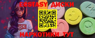 кристаллы Лесосибирск
