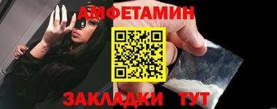 кристаллы Лесосибирск