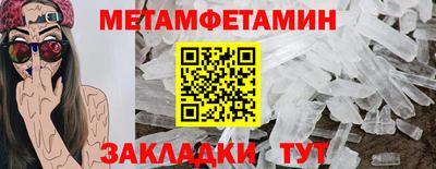 метадон Ливны