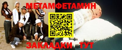 мефедрон Ликино-Дулёво