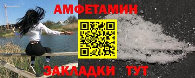 метадон Ливны