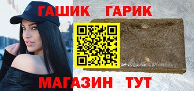 мяу мяу кристалл Кулебаки