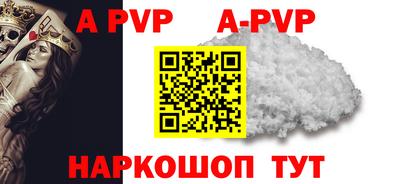 кристаллы Лесосибирск