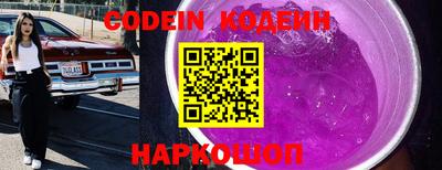 мефедрон Ликино-Дулёво
