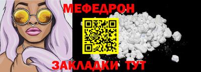мефедрон Ликино-Дулёво