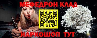 кристаллы Лесосибирск