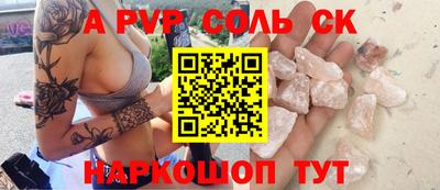 метадон Ливны