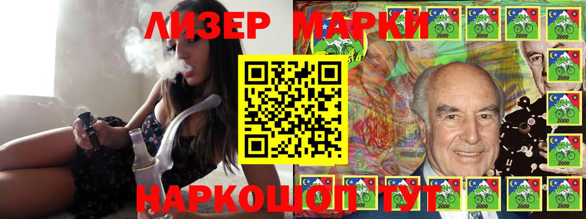 Елабуга  LSD-25 экстази ecstasy  Вход с VPN  ЛСД экстази кислота 