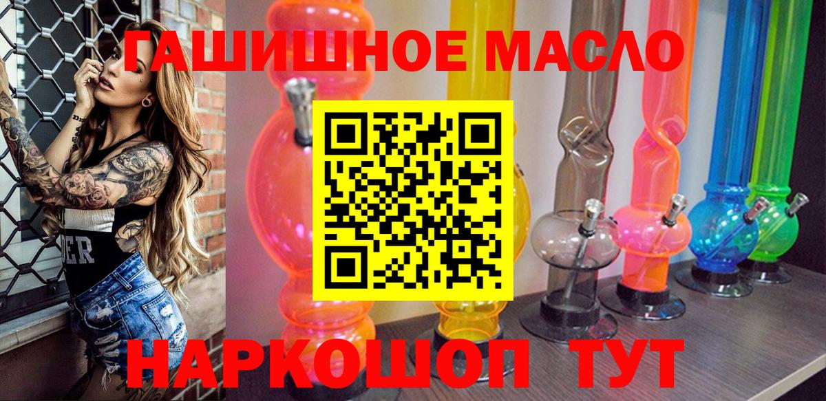 Дистиллят ТГК вейп с тгк Елабуга