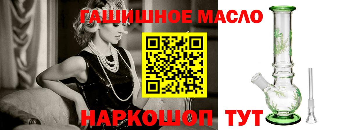 Елабуга  Дистиллят ТГК Wax  Вход с VPN 