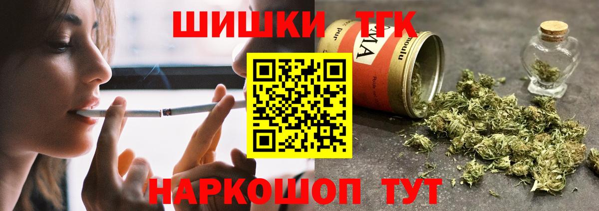 Каннабис OG Kush Елабуга