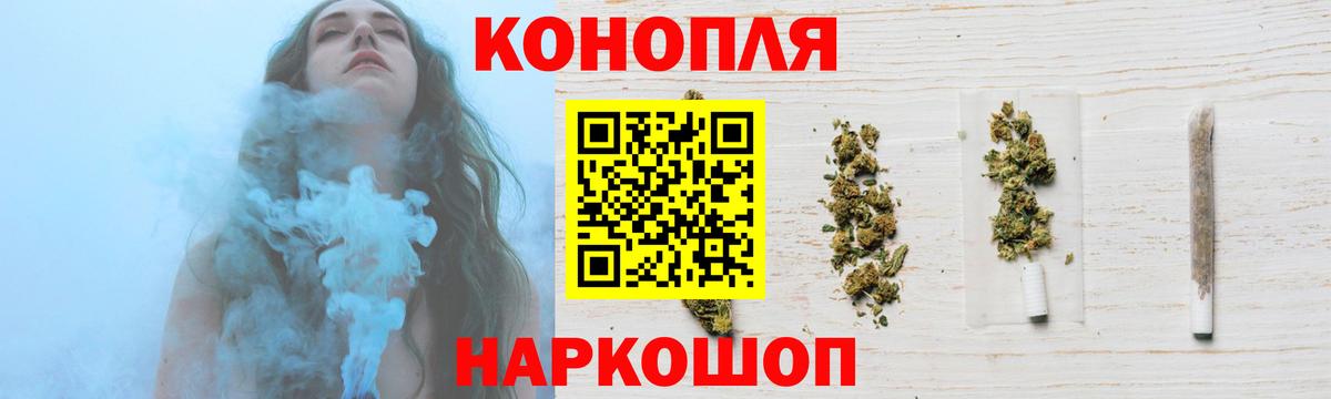 Шишки марихуана планчик  Каннабис White Widow  Елабуга  МАРИХУАНА OG Kush  Вход с VPN 